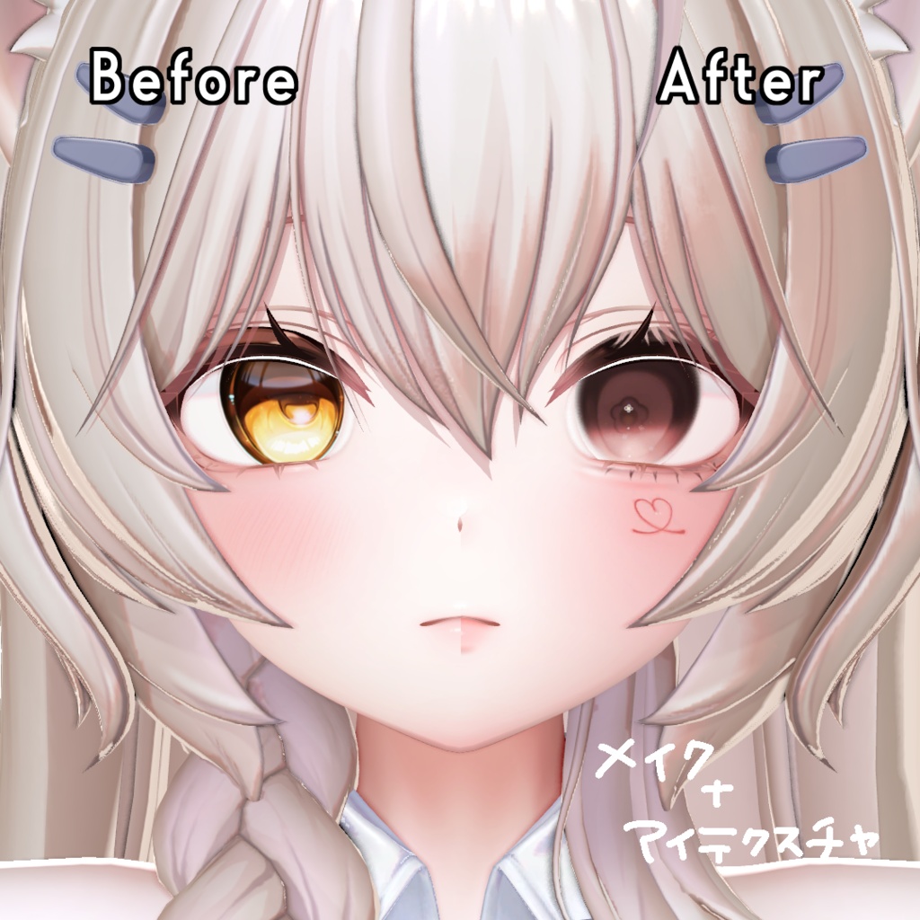 【まよ対応】fleurs+astre【Eye & Makeup texture】