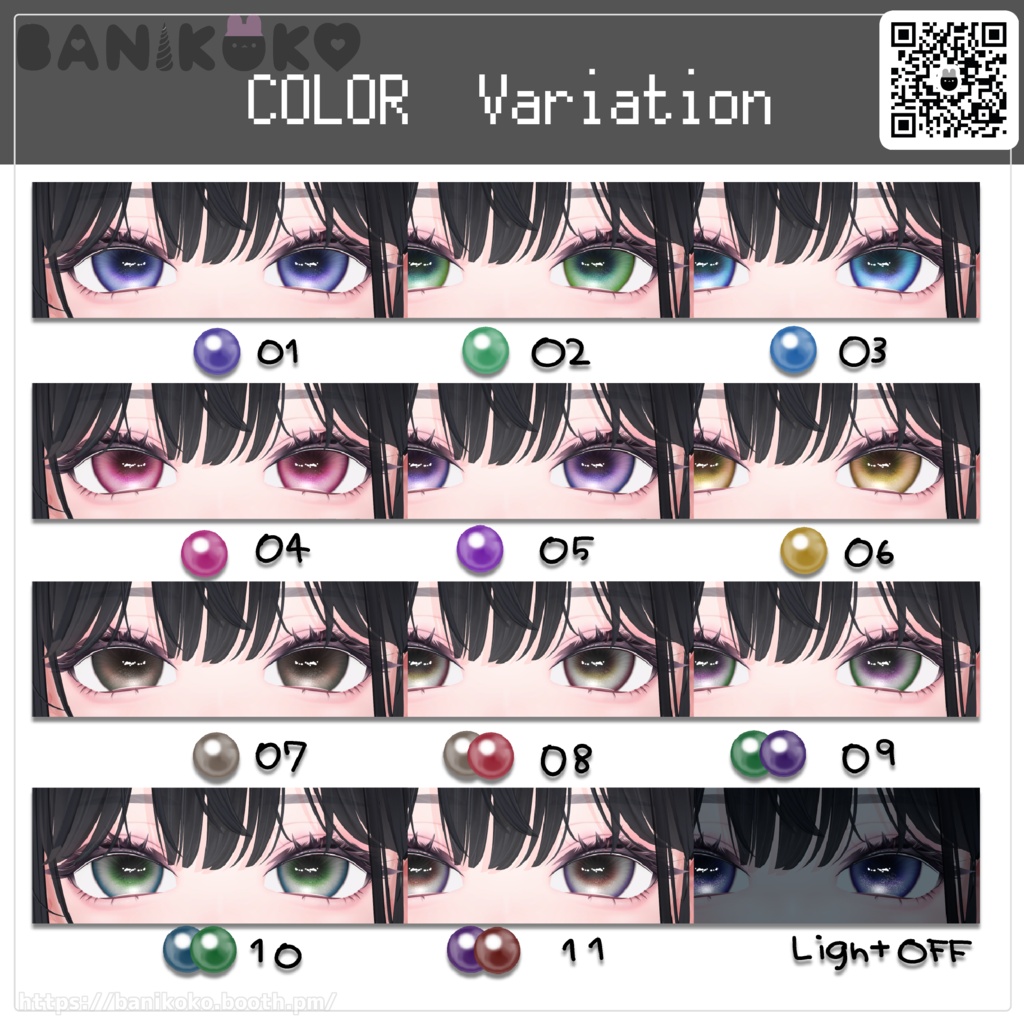 【海咲-Misaki-対応】DropTrapEye【Eye and Makeup texture】