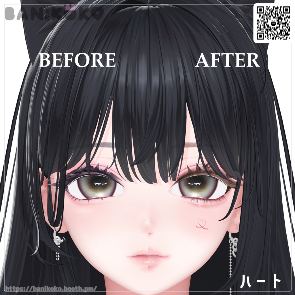 【海咲-Misaki-対応】DropTrapEye【Eye and Makeup texture】