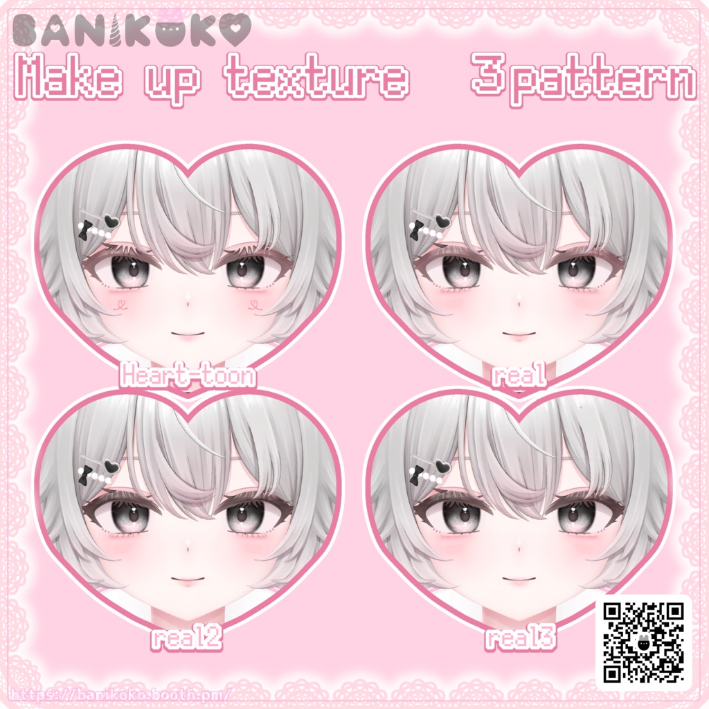 【ルナリィ対応】♡【Eye and Makeup texture】