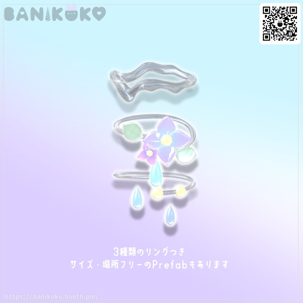 【28アバター+対応】雨ネイル【3Dネイル】
