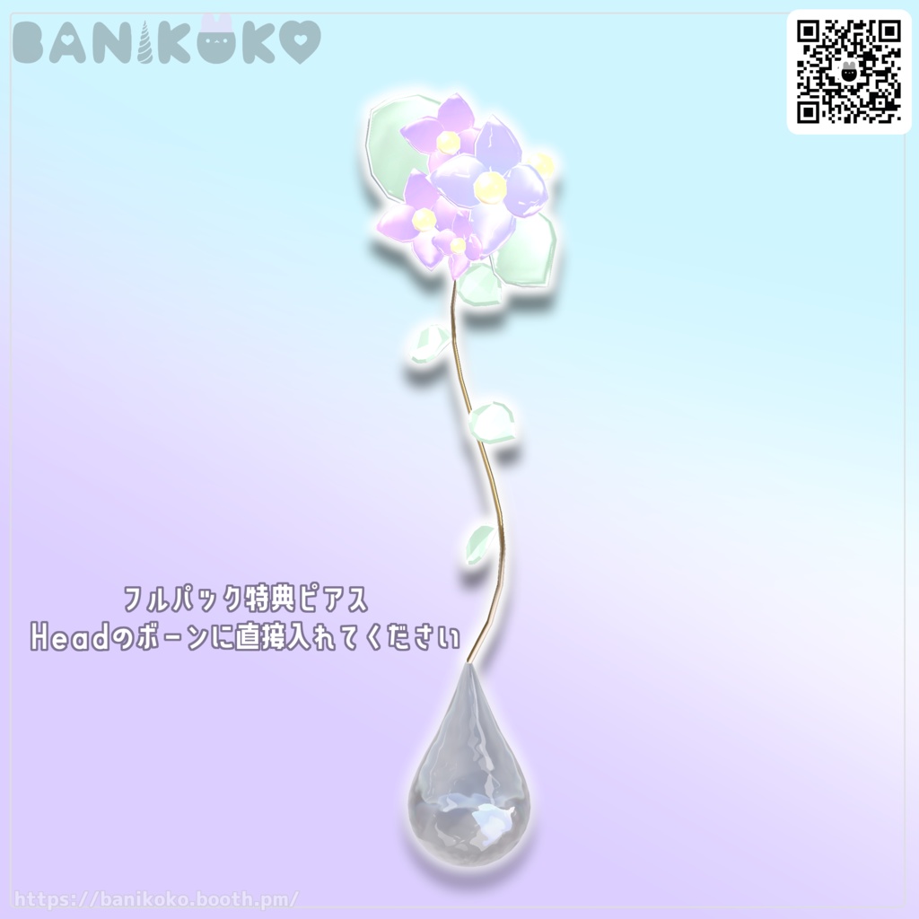 【28アバター+対応】雨ネイル【3Dネイル】