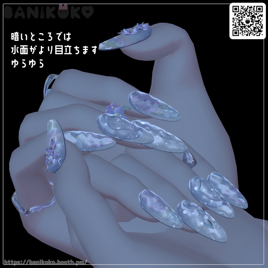 【28アバター+対応】雨ネイル【3Dネイル】