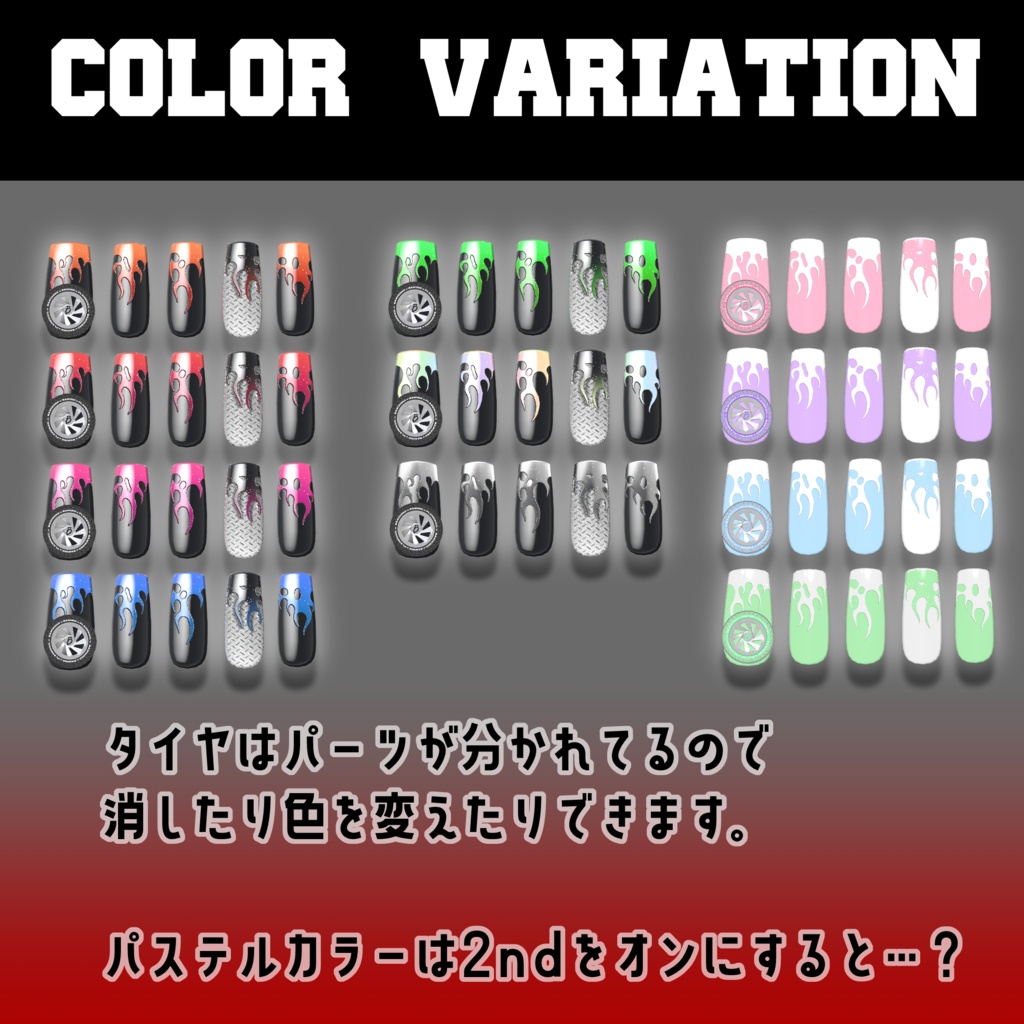 【14Avatar+】FLNaiL【3Dネイル】