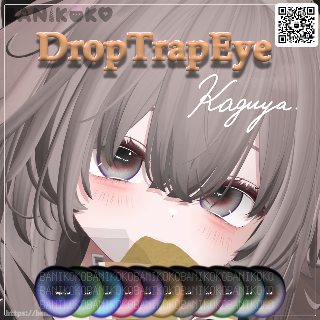 【輝夜対応】Eye and MakeupTexture