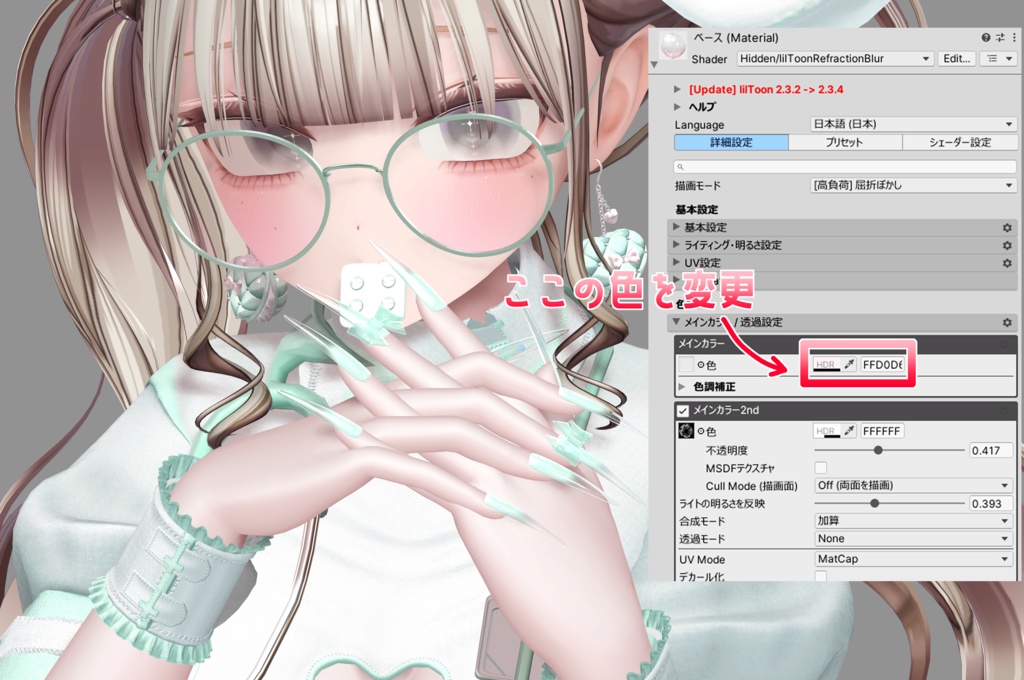 ロングクリアネイル♡4000フォロワーThanks♡
