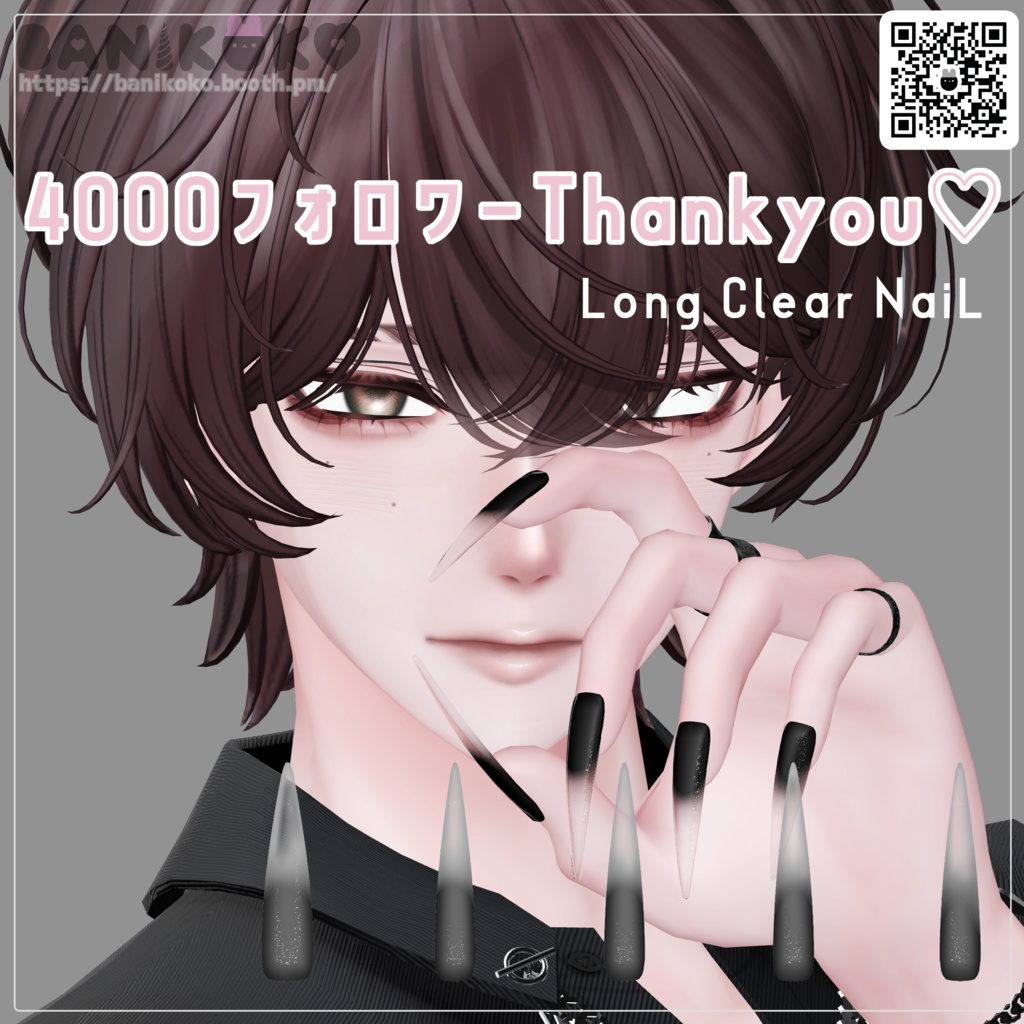 ロングクリアネイル♡4000フォロワーThanks♡