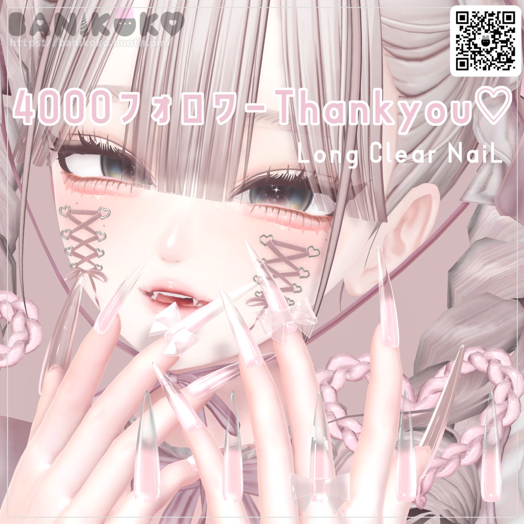 ロングクリアネイル♡4000フォロワーThanks♡
