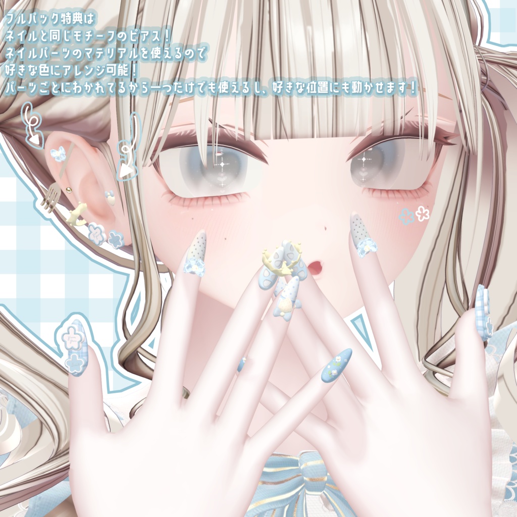 【34+アバター対応】いちごネイル【3Dネイル】