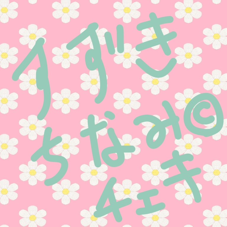 ちなみちゃんチェキ