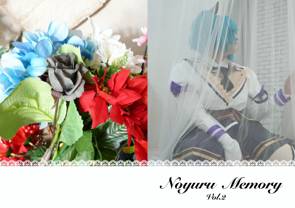 noyuru memory vol.2 コスプレ写真集