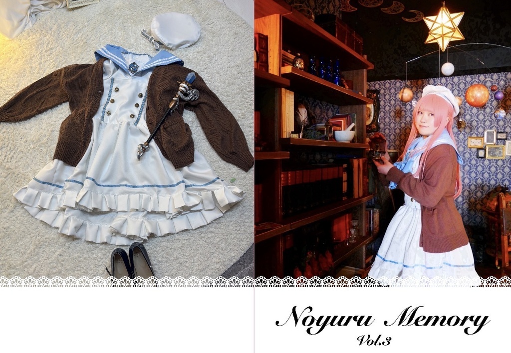 noyuru memory vol.3 コスプレ写真集
