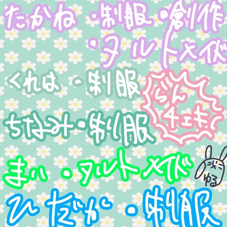 アサルトリリィ ランダムチェキ noyuru