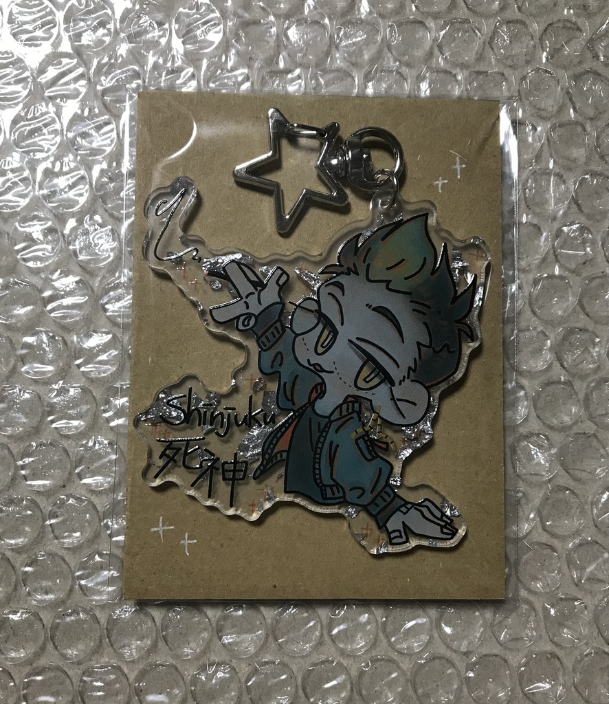 アクリルキーホルダー　半間