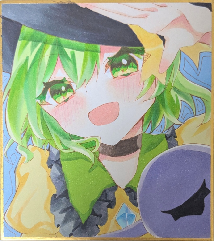 こいしちゃん色紙(小)