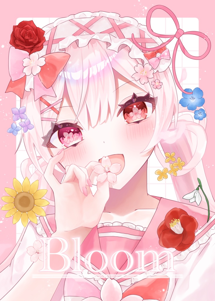 イラスト本【Bloom】