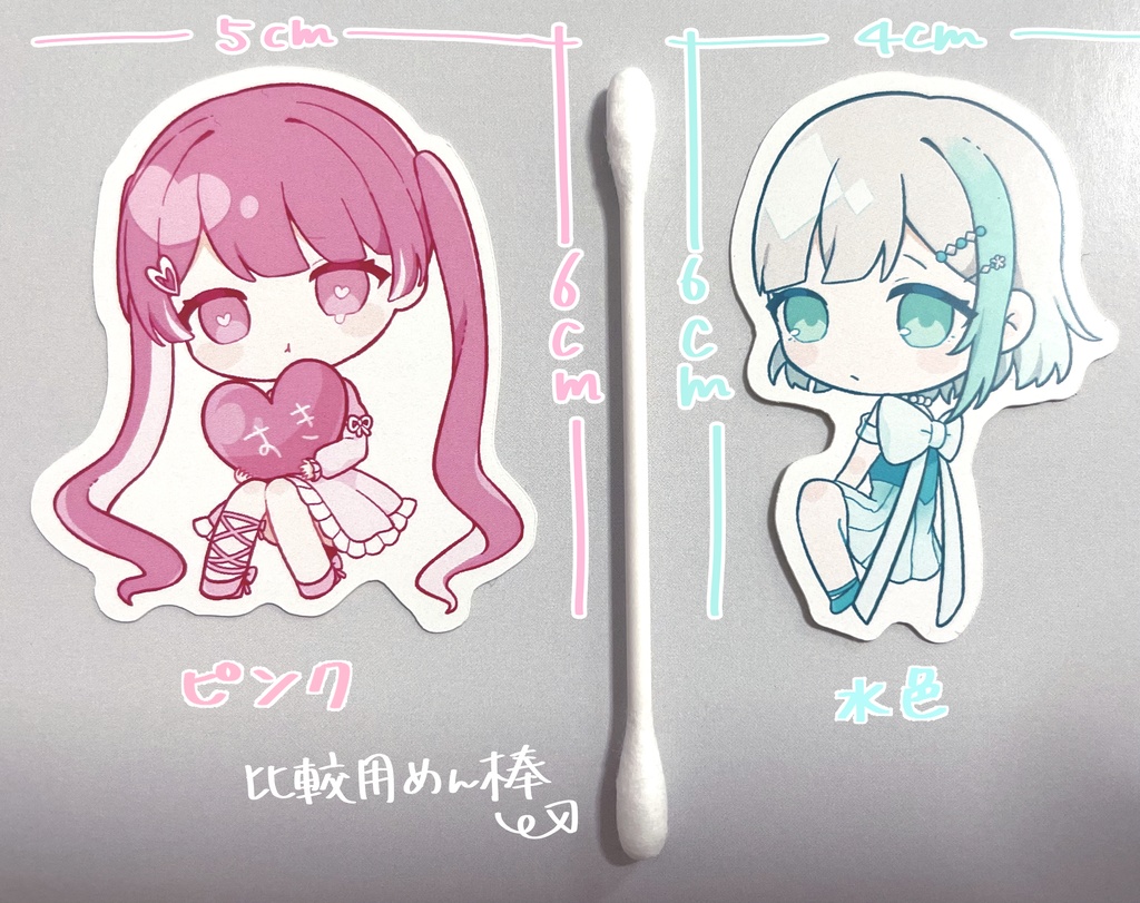 女の子ステッカー