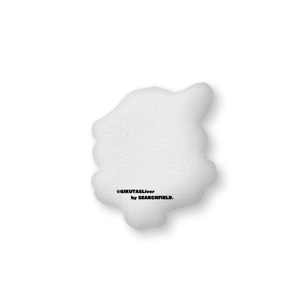 新兎やよ ふかふかクッション