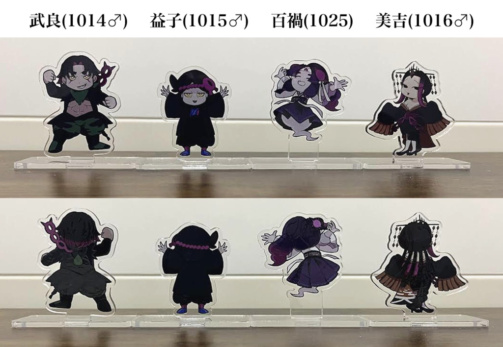 桃供アクスタ(全4種)