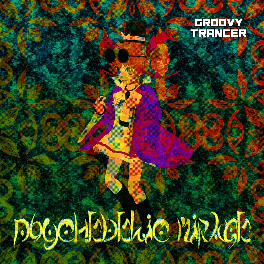 【第九回博麗神社秋季例大祭】Psychedelic Mirage DL Edition【Groovy Trancer】