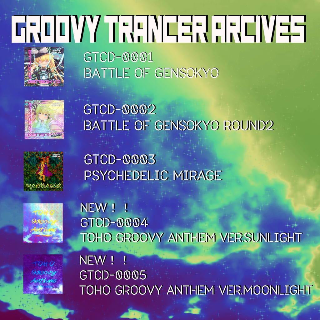 【第二十回博麗神社例大祭】TOHO Groovy Anthem ver.Sunlight DL Edition【Groovy Trancer】