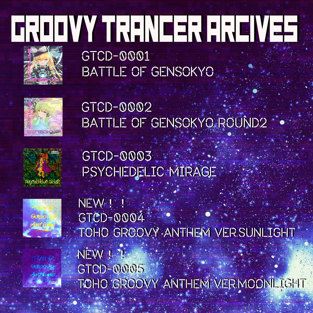 【第二十回博麗神社例大祭】TOHO Groovy Anthem ver.Moonlight DL Edition【Groovy Trancer】