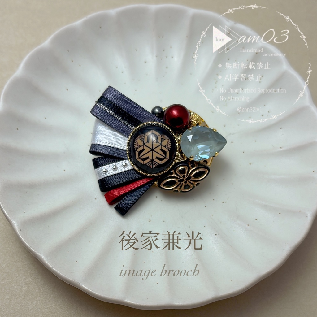 刀剣男士イメージブローチ