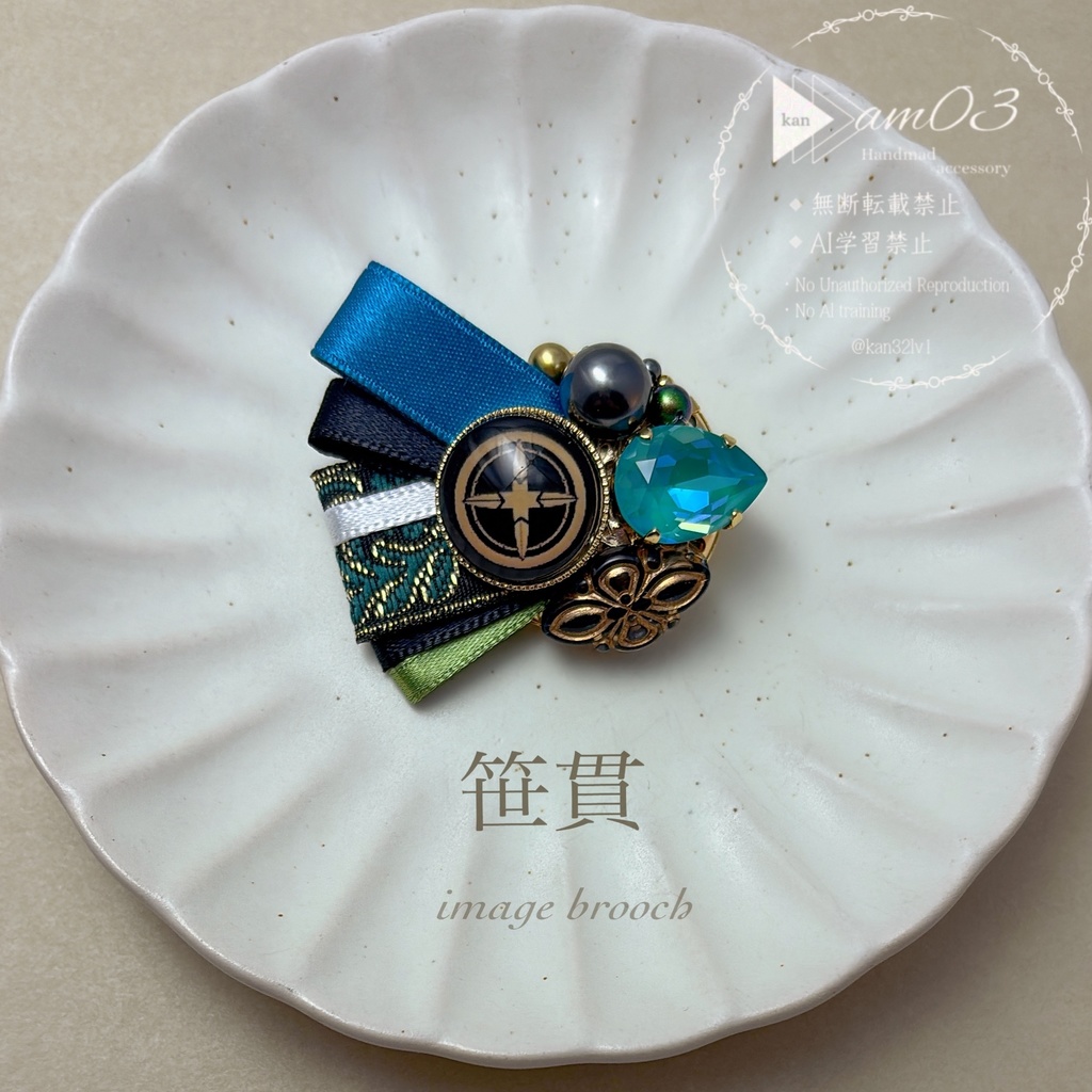 刀剣男士イメージブローチ