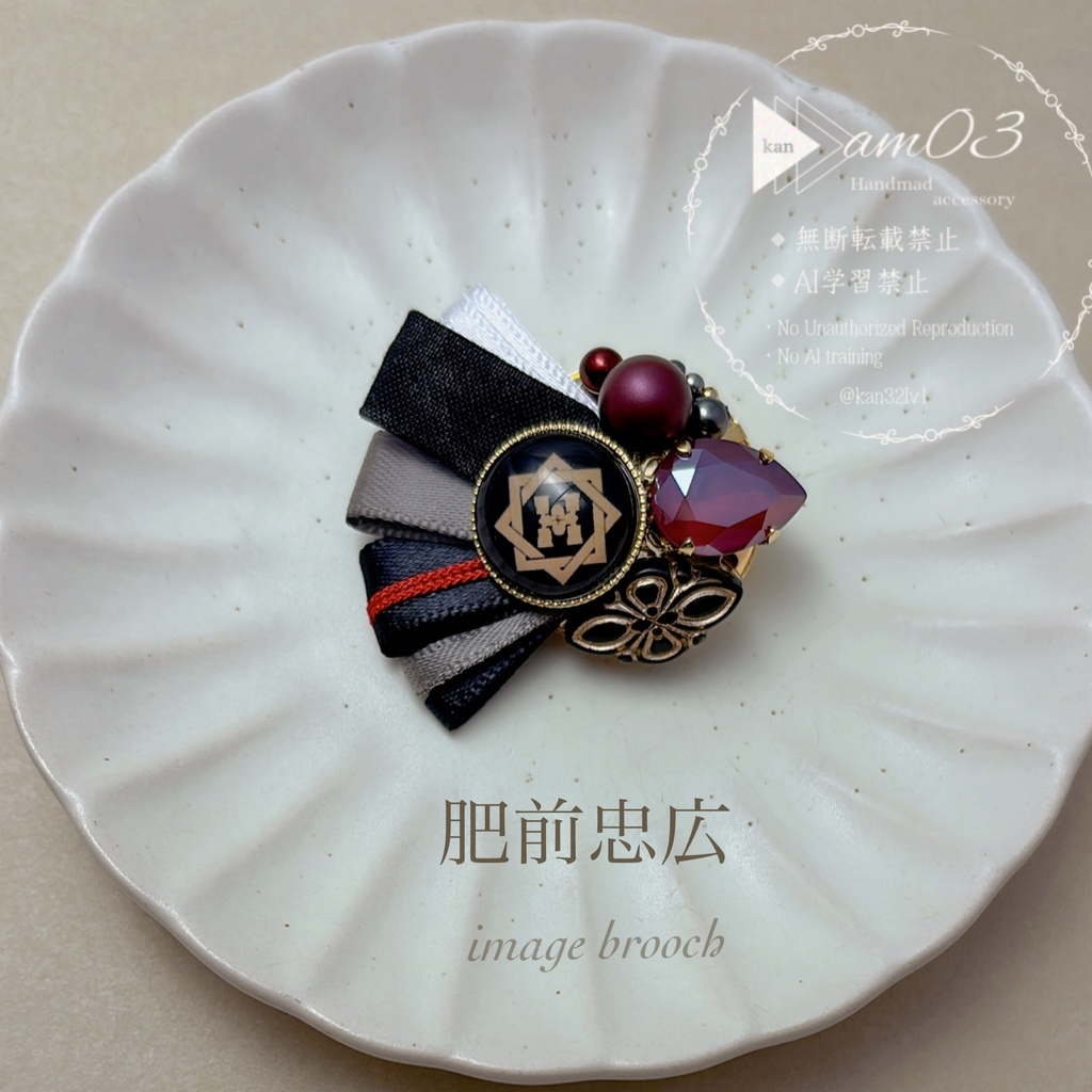 刀剣男士イメージブローチ