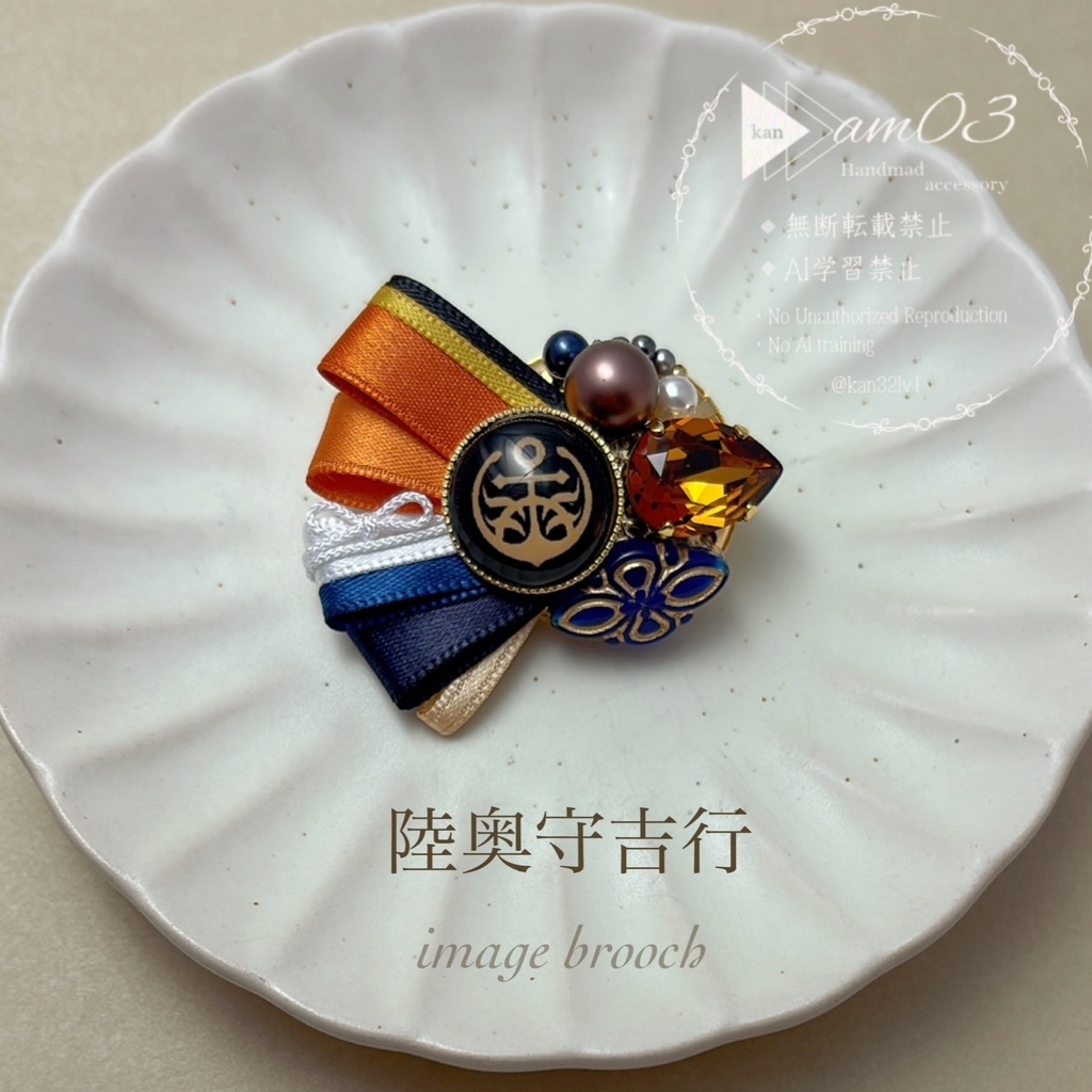 刀剣男士イメージブローチ