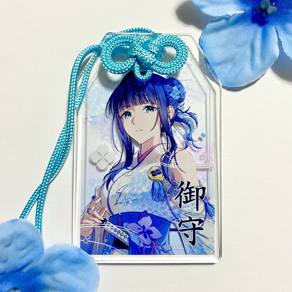 【四季華の彩戦】アクリルお守り