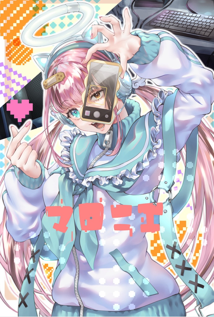 マロニエ