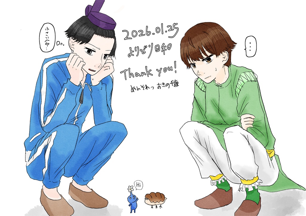 【より9新刊】追いかける恋はダメですか?