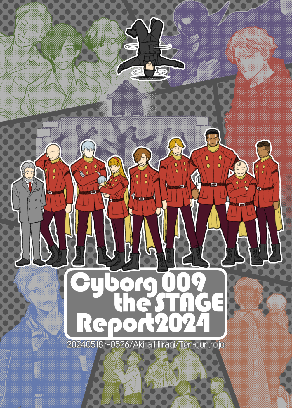 Cyborg009theSTAGE Repo...
