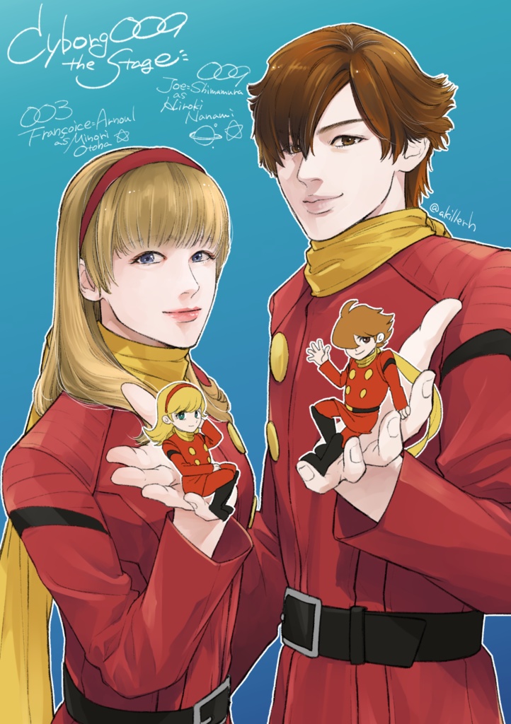 Cyborg009theSTAGE Report2024(舞台サイボーグ009レポート本)
