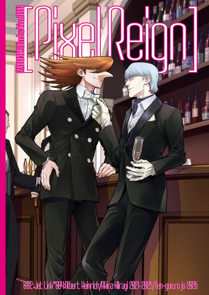 Pixel Reign（フルカラーイラスト集）