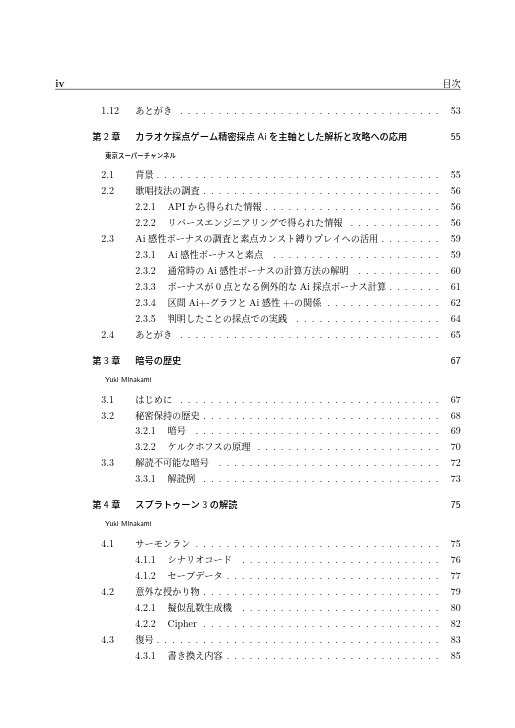 rand_r(&v1) 電子版