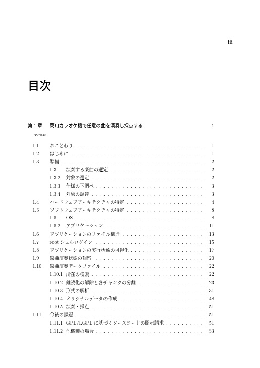 rand_r(&v1) 電子版