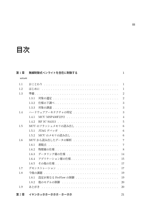 rand_r(&v2) 電子版