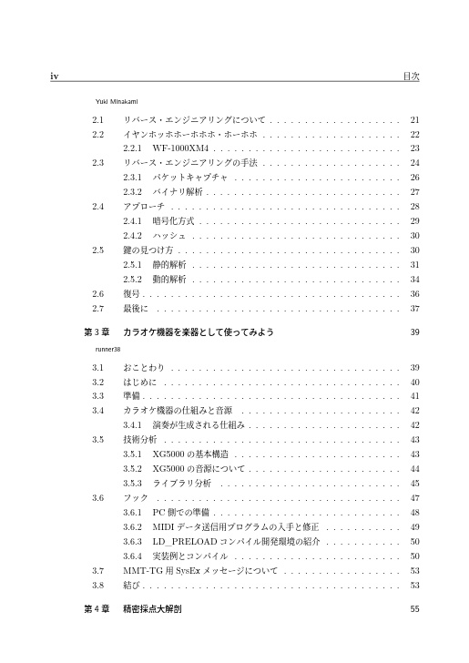 rand_r(&v2) 電子版