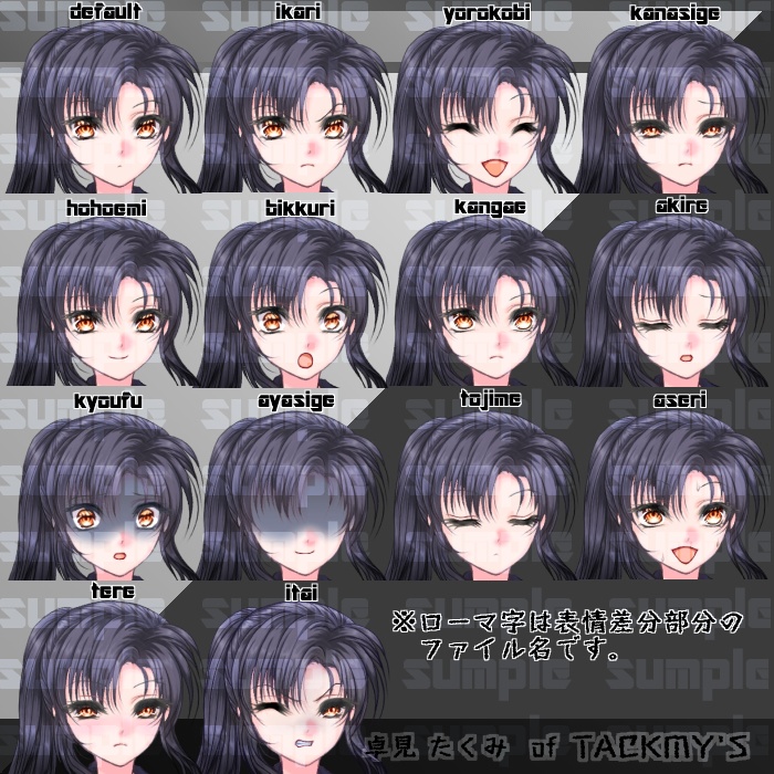 【全身立ち絵】黒髪ポニーテールセーラー服少女表情差分14種類【無料版有】