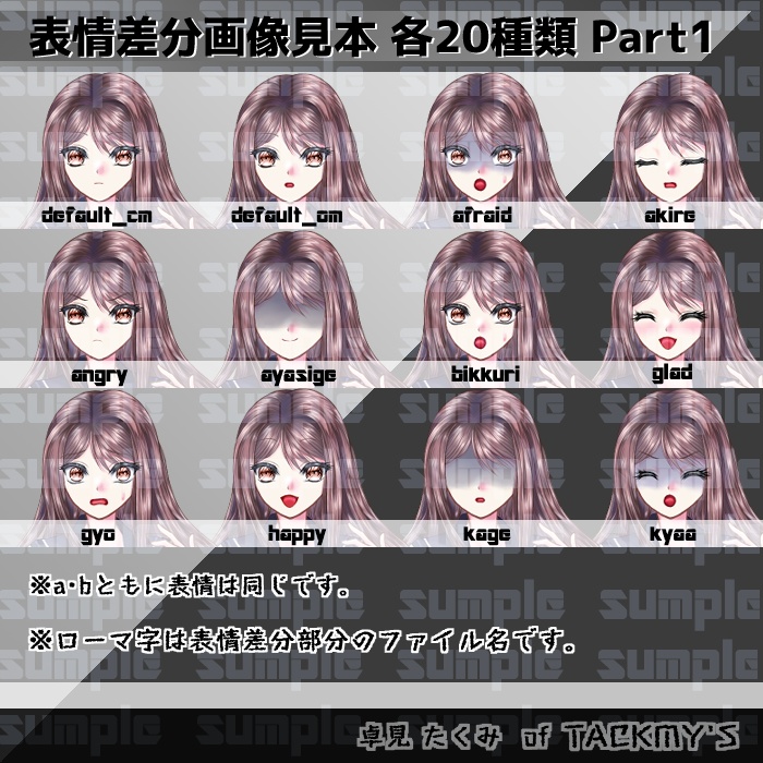 【全身立ち絵04】赤茶ロングヘアーと黒髪ボブヘアーのセーラー少女・無料版有り