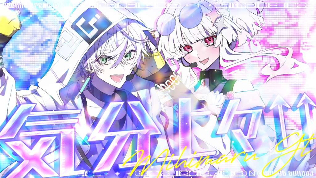 【LYAN】白内ヨウ アクリルスタンド（気分上々↑↑）