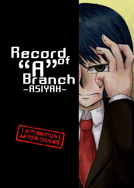 Record  of “A” Branch-ASIYAH-