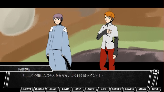 群像のセカイ終末論Vol.1