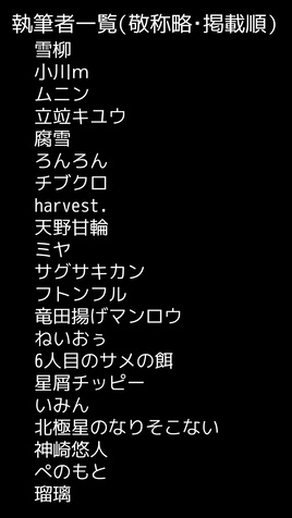 ロボトミー社管理報告録集