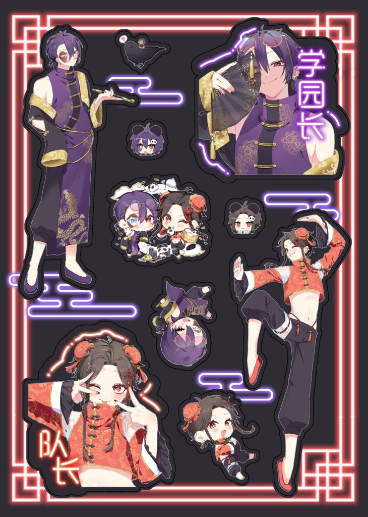 ハーフカットシール[チャイナ]