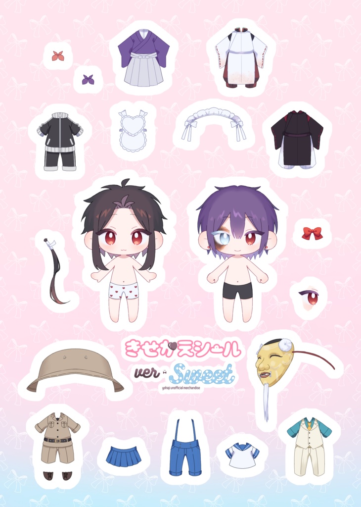 🍓【少】きせかえシール(学&隊)