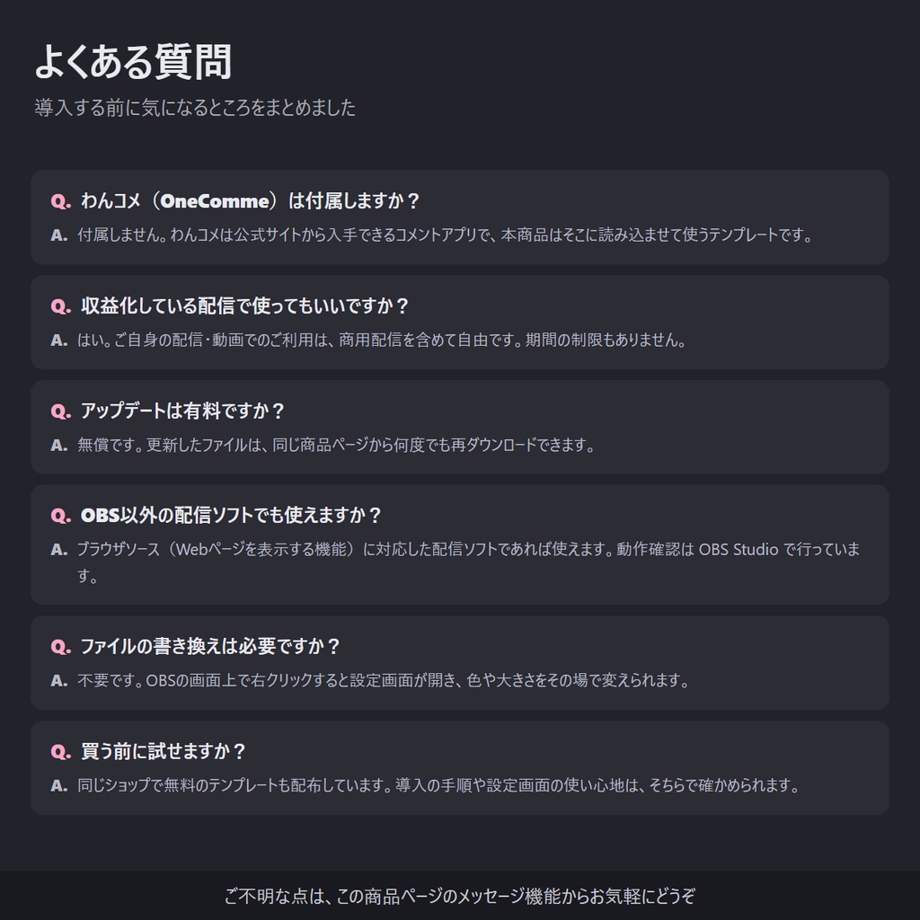 ふわふわ吹き出しのコメント欄 全32色・縦横対応「Pastel Bubble」【わんコメテンプレート/コメントCSS/OBS】