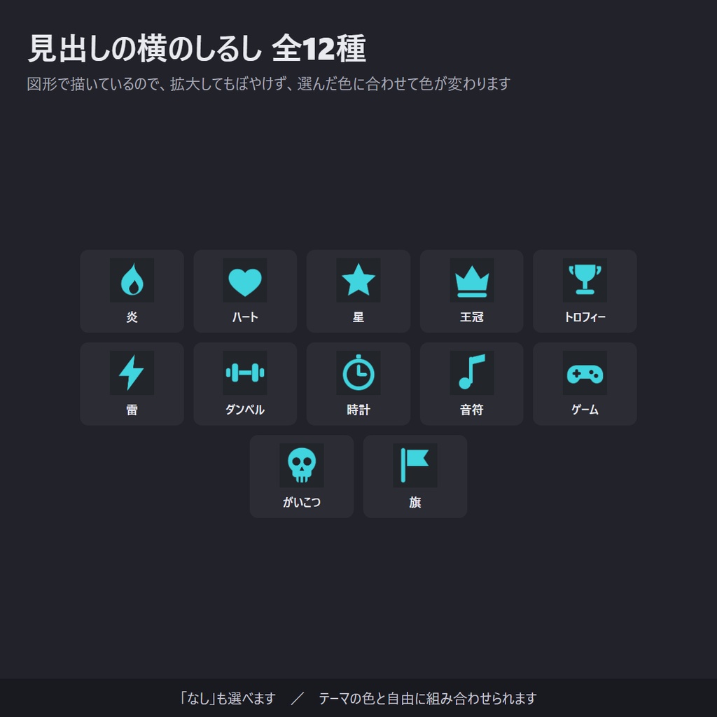 耐久配信カウンター「Endurance Counter」コメントで+1・全12色・自動保存【わんコメ連動/OBS素材】